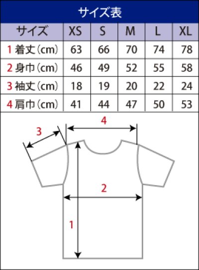 画像1: 兎馬鹿　Tシャツ　ブラック