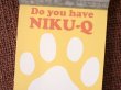 画像3: NIKU-Q メモ帳 (3)