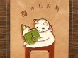 画像2: ブックマーカー　読書５（音符 (2)