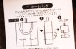 画像6: １丁目のねこエコトートバッグ ブラック (6)