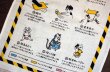 画像4: うすいながい手ぬぐい 災害時に役に立つタオルの24の使い方 (4)