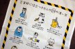 画像3: うすいながい手ぬぐい 災害時に役に立つタオルの24の使い方 (3)