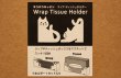 画像3: ネコデコキッチン ラップ・ティッシュホルダー BK (3)
