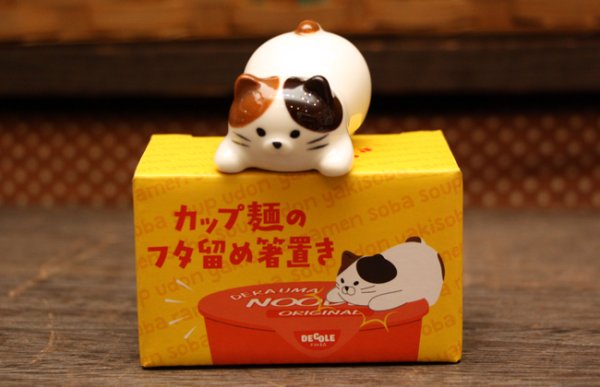 画像1: カップ麺のフタ留箸置き (1)