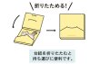 画像3: スタンドスティックマーカー ラグドールのおしり (3)