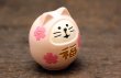 画像4: 桜咲く猫だるま (4)