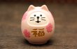 画像1: 桜咲く猫だるま (1)