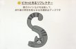 画像4: 猫のイニシャルキーリング　S (4)