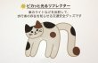 画像4: 猫のイニシャルキーリング　M (4)