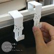 画像6: キッチンフックセット WT (6)