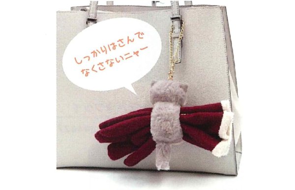 画像6: ネコファーフレンズ グローブホルダー　オレンジ (6)