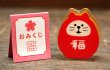 画像2: おみくじクリップ・福猫だるま (2)