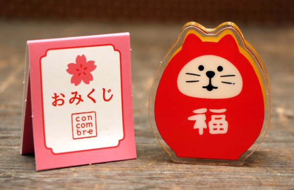 画像2: おみくじクリップ・福猫だるま (2)