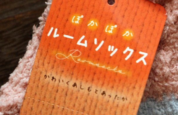 画像2: フェイスターチャンルームソックス　ライトピンク (2)