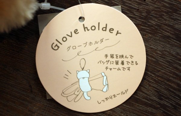 画像2: ネコファーフレンズ グローブホルダー　オレンジ (2)