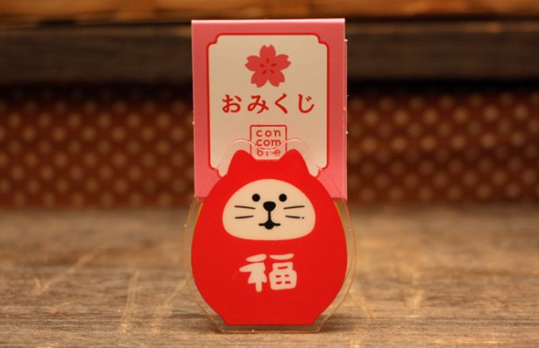画像1: おみくじクリップ・福猫だるま (1)