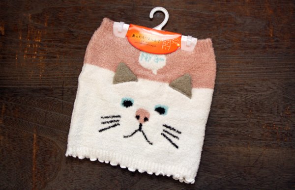 画像1: ゴキゲンターチャン腹巻き (1)