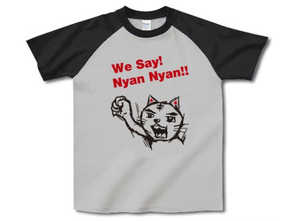 画像3: We Say Nyan Nyan!! Tシャツ　グレー×ブラック (3)
