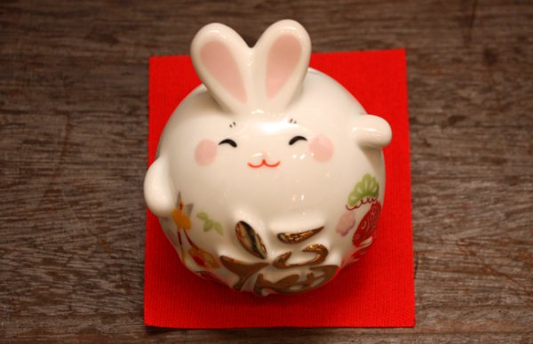 画像1: 丸うさぎ貯金箱 (1)